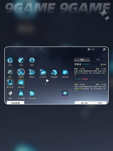 💎此间山海瑶池🔥超美仙境等你来探索✨截图5
