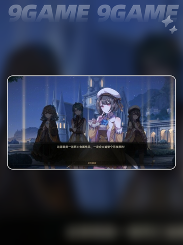 ✨梦灯花Steam名称大揭秘！快来Get英文名💎截图4