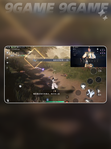 🔥大奉打更人武功等级揭秘！✨截图5