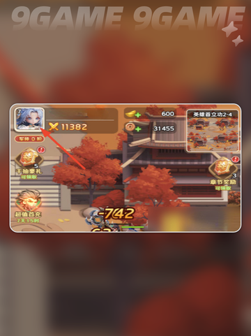 🔥巨神军师CDK大放送🎁截图3