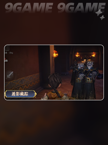 🔥超自然行动组：新员工逍遥玩法大揭秘✨截图3