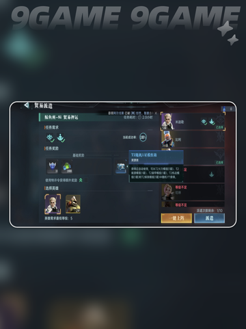 🚀群星纪元模组获取攻略🌟玩家必看！截图3