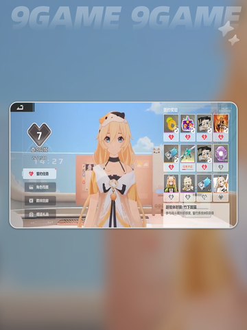 🎁卡拉彼丘礼物功能大揭秘！🎮截图6