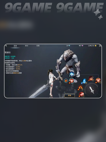 🔥零度曙光新手速通秘籍💥截图2