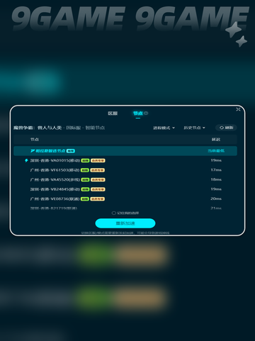 🔥魔兽争霸地图闪退？这些问题教你轻松解决！💥截图6