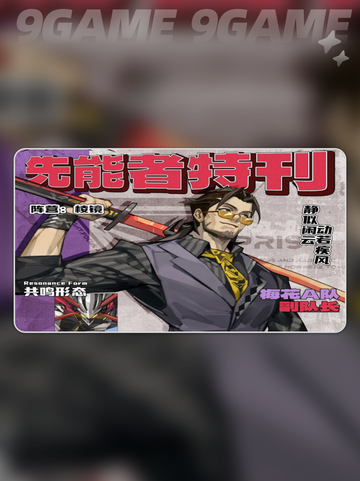 ✨晴空之下角色技能大揭秘！🔥截图2