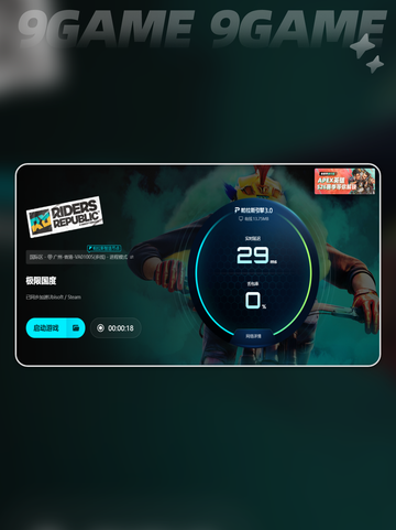 🎮极限国度闪退加载50%？超🔥解决方法来了💥截图7