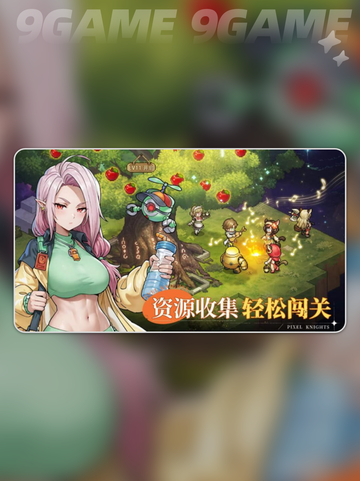 ✨星之旅人手游外服名曝光！🌍截图5