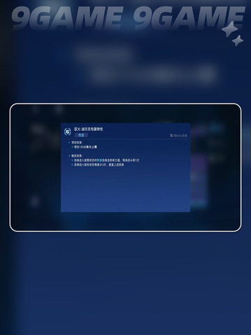 赛尔号巅峰之战驭火迪尔克怎么样分享截图3