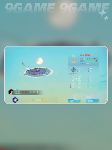 🔥零氪玩转诛仙2手游✨截图5