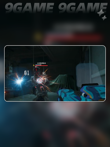 💥逆战未来！穆罗梅茨之门🔥截图3