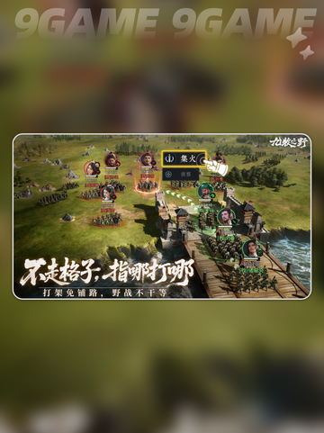 貂蝉🔥九牧之野神装搭配💥截图2