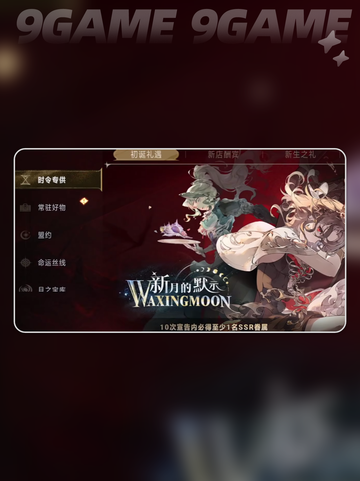 💥银与绯贤者之石获取攻略💎截图4