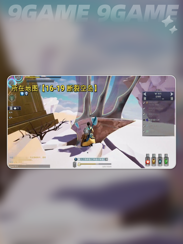 无畏游戏隐藏武器在哪介绍截图4