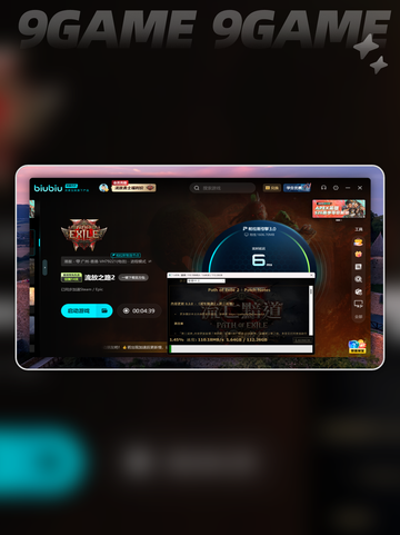 🔥《流放之路2卡顿崩溃？速看解决办法！》🎮💻截图6