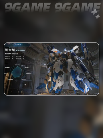 解限机是网游吗介绍截图4
