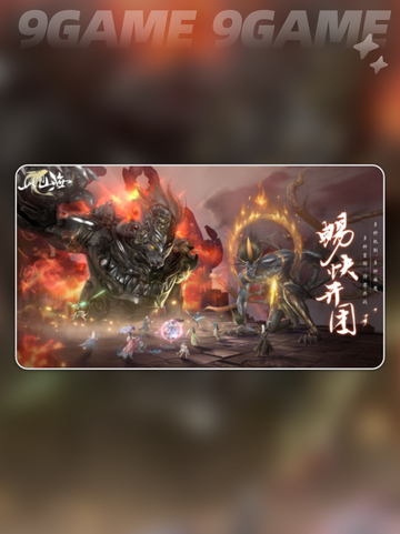 🔥《此间山海》手游开服时间曝光！✨截图4