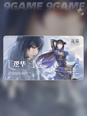 🔥凡应逻华真面目曝光！😱截图2