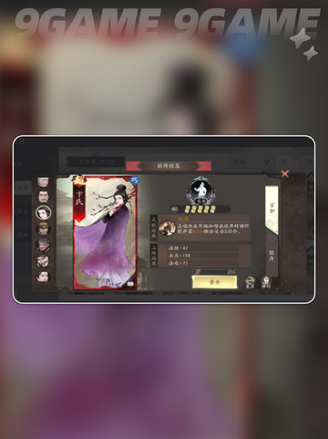 🔥三国副将神操作💥截图5