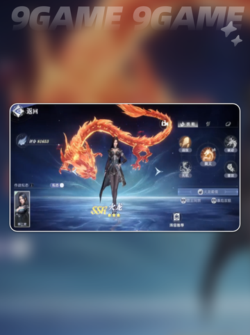 🔥柳二龙技能大揭秘！💥斗罗猎魂必看截图2