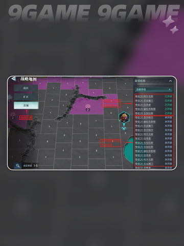 🔥群星纪元Boss打法攻略🌟截图3
