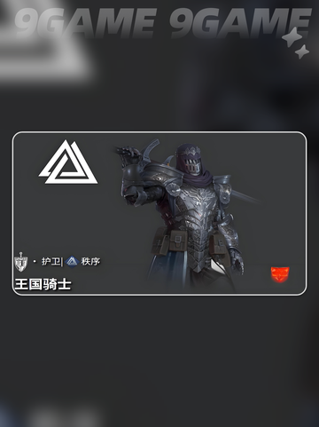 🔥地下城堡4秩序角色大揭秘💥截图2