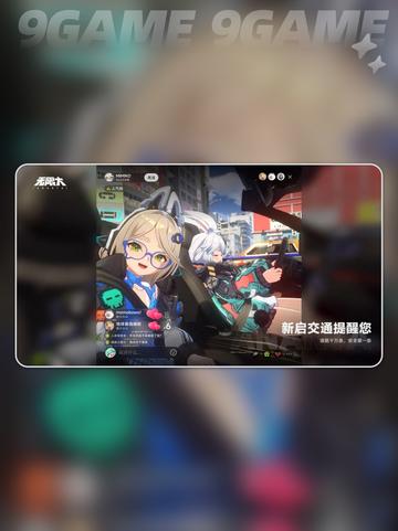 无限大开服角色哪个强💥必看攻略🔥截图4