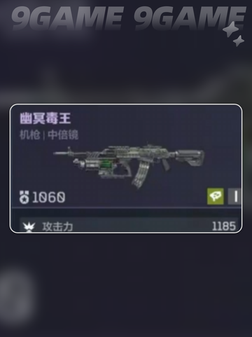 逆战未来最强武器是哪一把介绍截图5