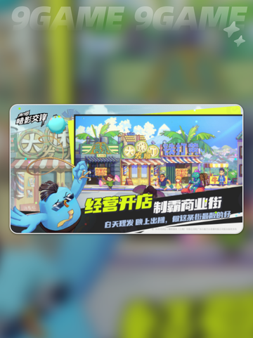 《伍六七暗影交锋》上线时间曝光💥🎮截图5