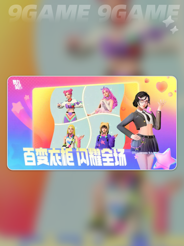 🔥舞力全开派对模式炸裂登场💥截图2