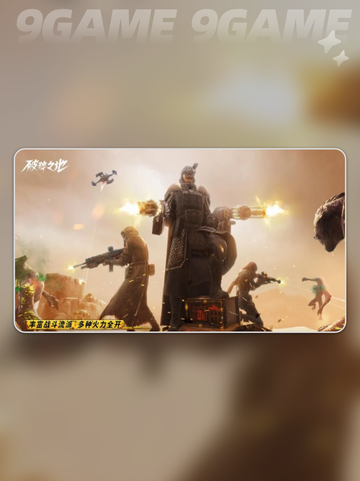 💥破碎之地上线时间🔥公测安排快来抢先进入！🎮截图4