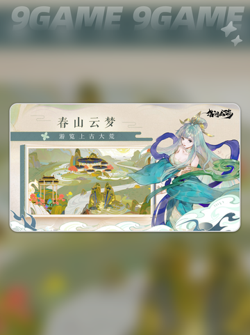 ✨指间山海异士全解析🔥超全角色介绍来啦！截图2