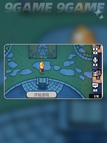 🔥鹅鸭杀手游新手必看攻略！🎮✨截图2