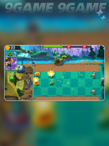 💥植物大战僵尸3🔥超全攻略玩法分享🌱🎮截图3