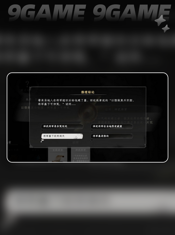 🔥下一站江湖2：千川惊鸿刀法获取攻略✨截图6