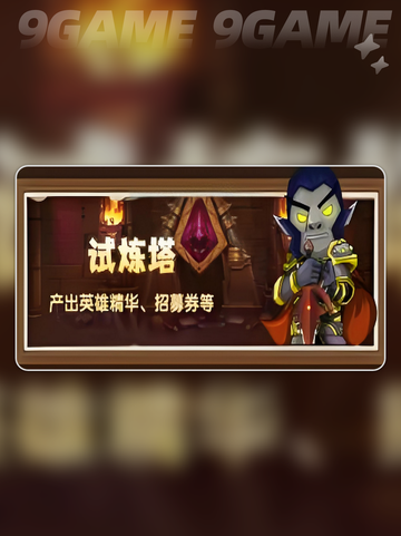 MT开荒神操作🔥3分钟通关💥截图3