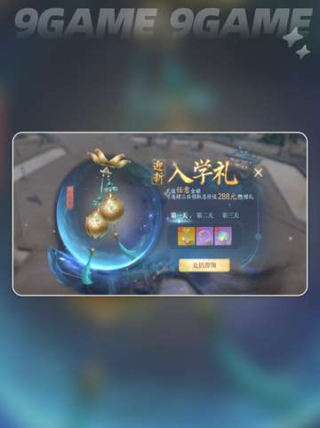 诛仙2手游银锭获取攻略✨超简单方法💎截图2