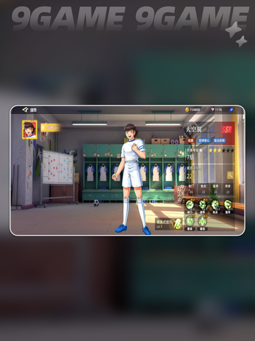 🔥队长小翼王牌对决最强角色推荐！⚽💥截图3