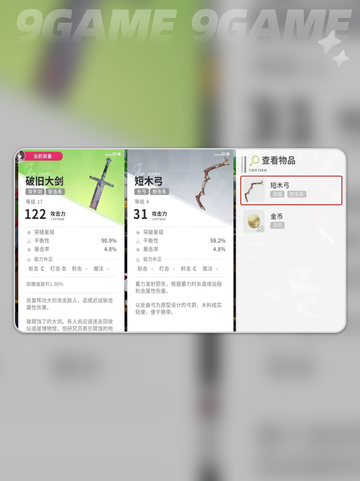 开放空间新手攻略🔥超全流程分享✨截图8