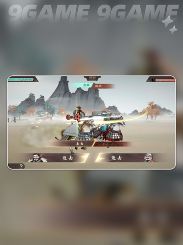 三国望神州｜氪金真相💥截图3