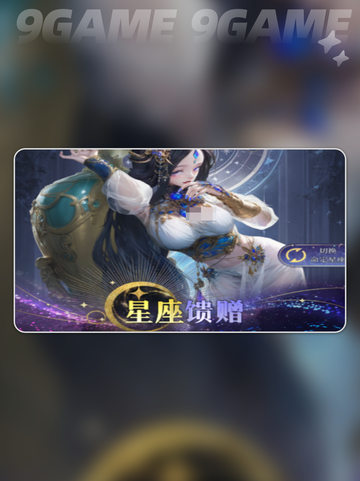 🔥不朽箴言英雄解析&最强推荐✨截图6