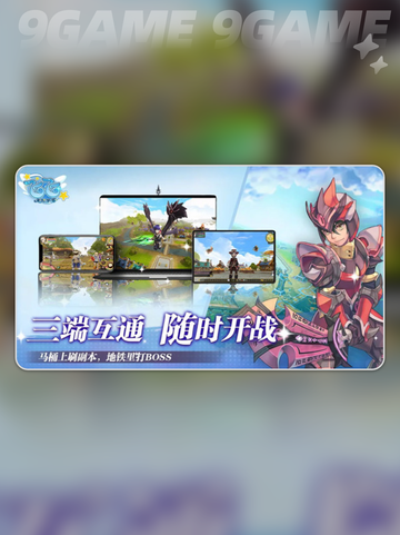 🔥飞飞宇宙测试资格速抢！🚀截图4