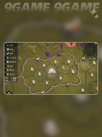 🔥三国群英传司隶通关秘籍💥截图3