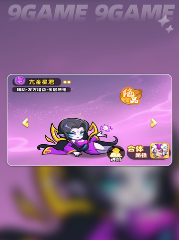 🔥魔宠降临2025最强宠物排行✨截图7