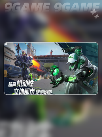远光84英文名大曝光！✨你知道吗？截图3