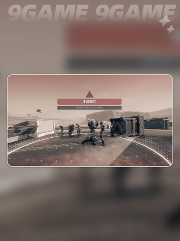 🔥逆战未来兑换码大放送💥截图3