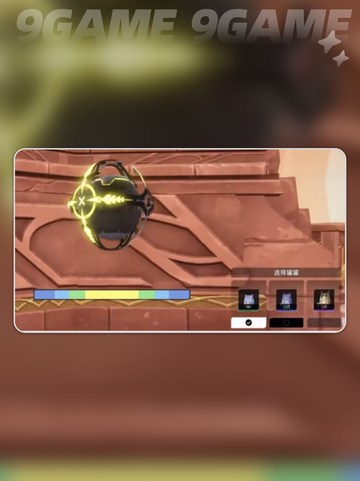 🌀二重螺旋妙妙罐太绝了！💥截图5