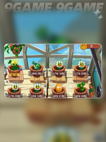 💥植物大战僵尸3上线时间曝光！🎮⏰截图3