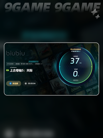 💥上古卷轴5实验室闪退？这些问题搞定它！💻截图5