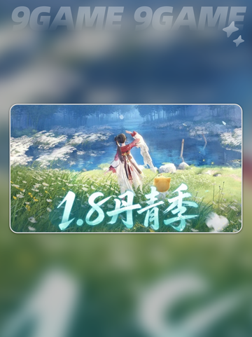 无限暖暖1.8版本爆🔥前瞻！✨截图2